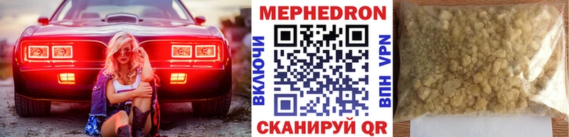Наркотические вещества Городовиковск Бошки Шишки  Cocaine  ГАШИШ  Меф 