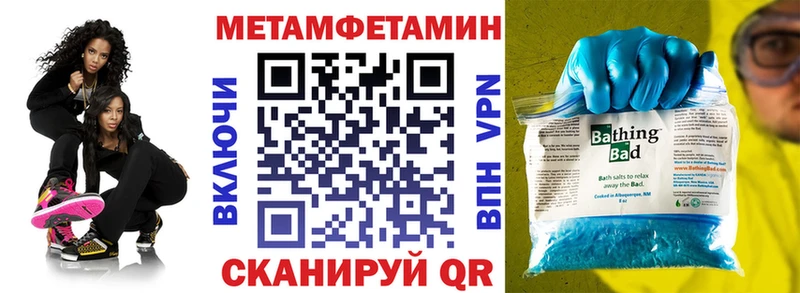 Amphetamine Premium  цены наркотик  Городовиковск 