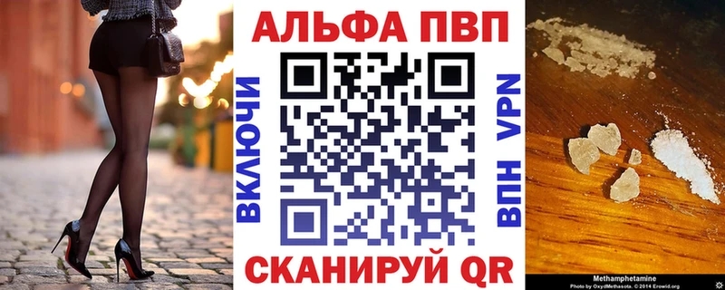 APVP СК  мега рабочий сайт  Городовиковск 