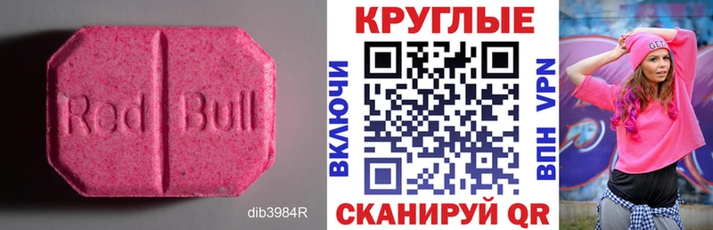 наркота  Городовиковск  ЭКСТАЗИ mix 