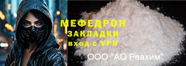 MESCALINE Бронницы