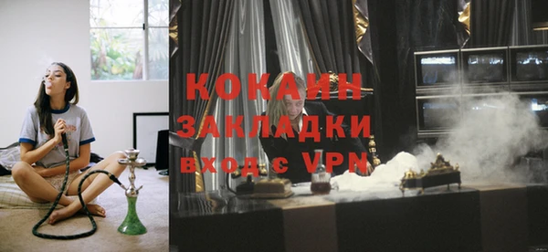 мдма Бугульма