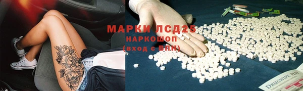 MESCALINE Бронницы
