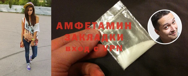 MESCALINE Бронницы