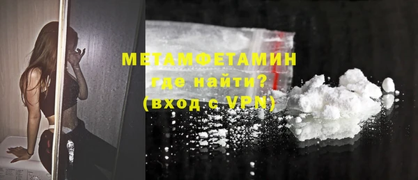 COCAINE Верея