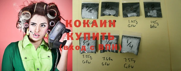 стаф Верхнеуральск