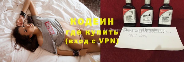 COCAINE Верея
