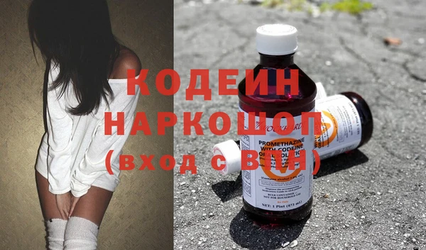 мдма Бугульма