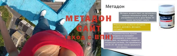 дмт Бородино