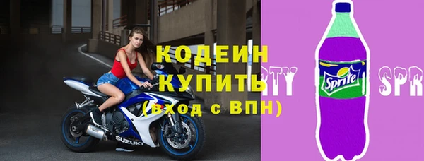 мдма Бугульма