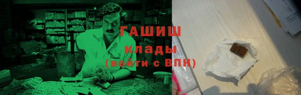 MESCALINE Бронницы