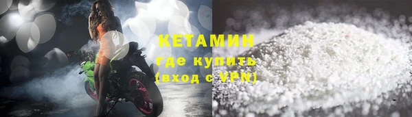 COCAINE Верея