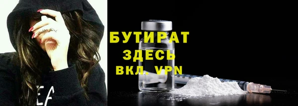 MESCALINE Бронницы