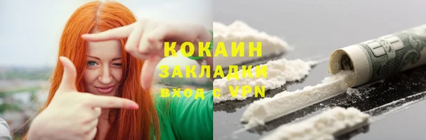 мдма Бугульма
