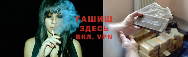 мдма Бугульма