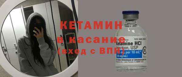стаф Верхнеуральск