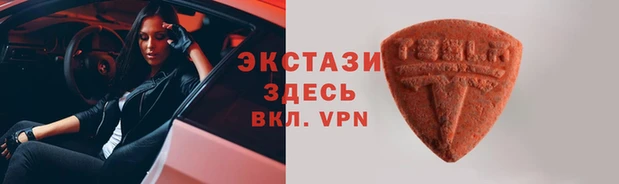 стаф Верхнеуральск