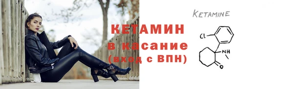 MESCALINE Бронницы