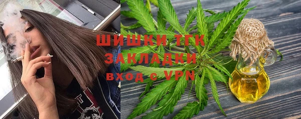 COCAINE Верея