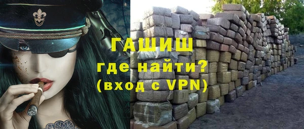 мдма Бугульма