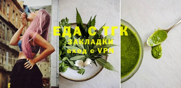 MESCALINE Бронницы