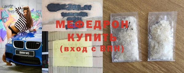 мдма Бугульма