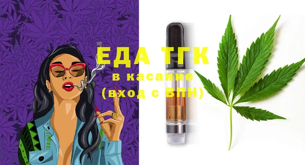 MESCALINE Бронницы