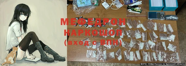MESCALINE Бронницы