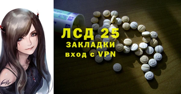 MESCALINE Бронницы