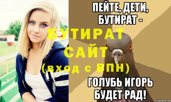 mix Верхний Тагил