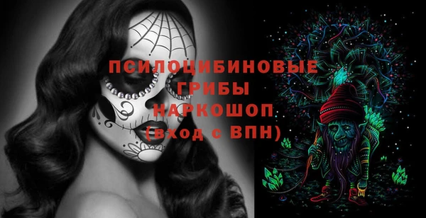 стаф Верхнеуральск