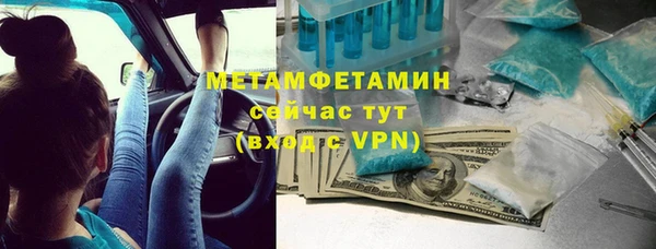 мдма Бугульма