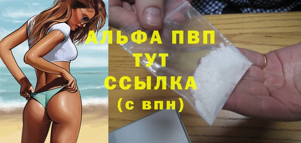 стаф Верхнеуральск