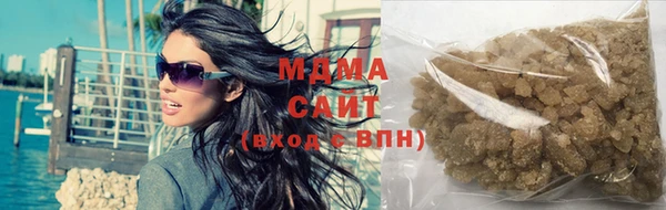 мдма Бугульма