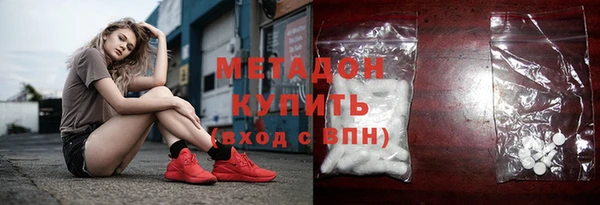 мдма Бугульма