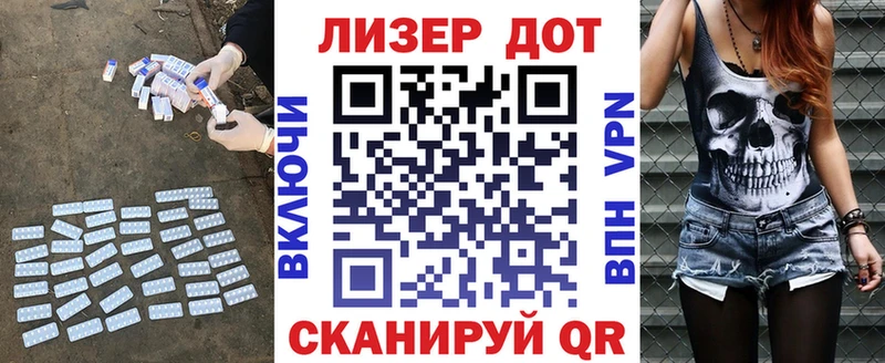 ЛСД экстази кислота  Городовиковск 