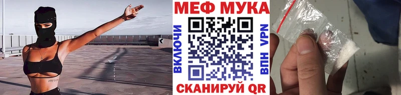 хочу наркоту  Городовиковск  МЕФ мяу мяу 