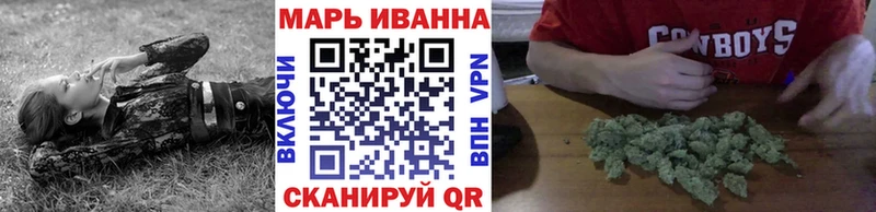 МАРИХУАНА гибрид  Городовиковск 